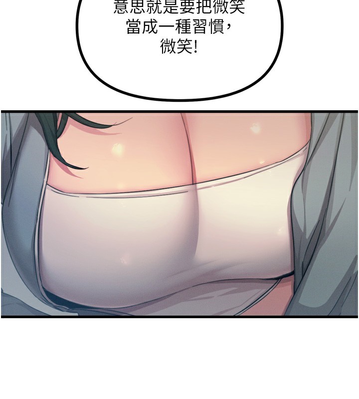 恶次人生