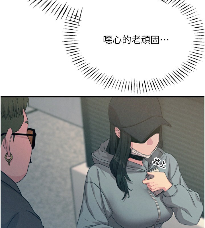恶次人生