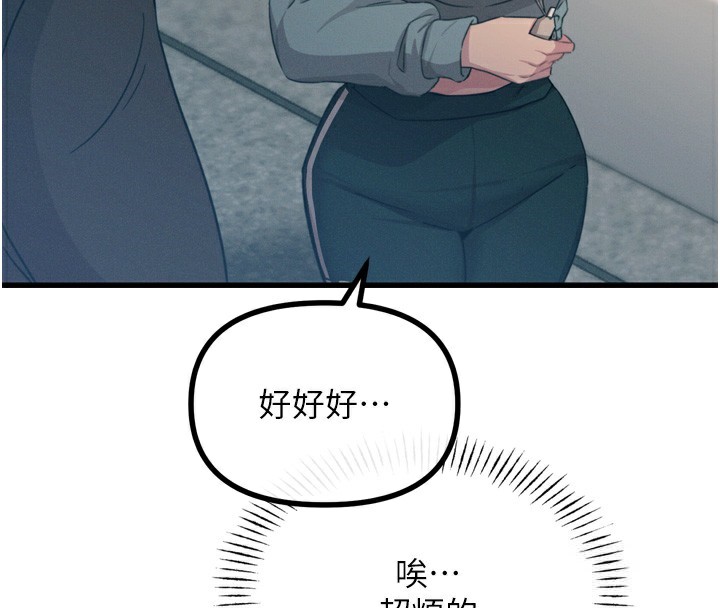 恶次人生