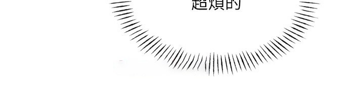 恶次人生