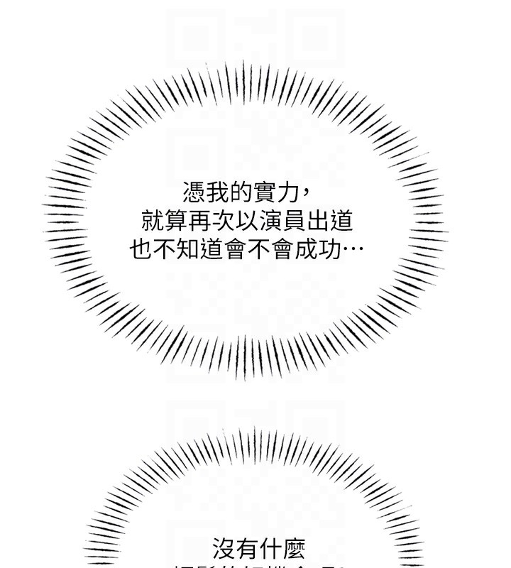 恶次人生