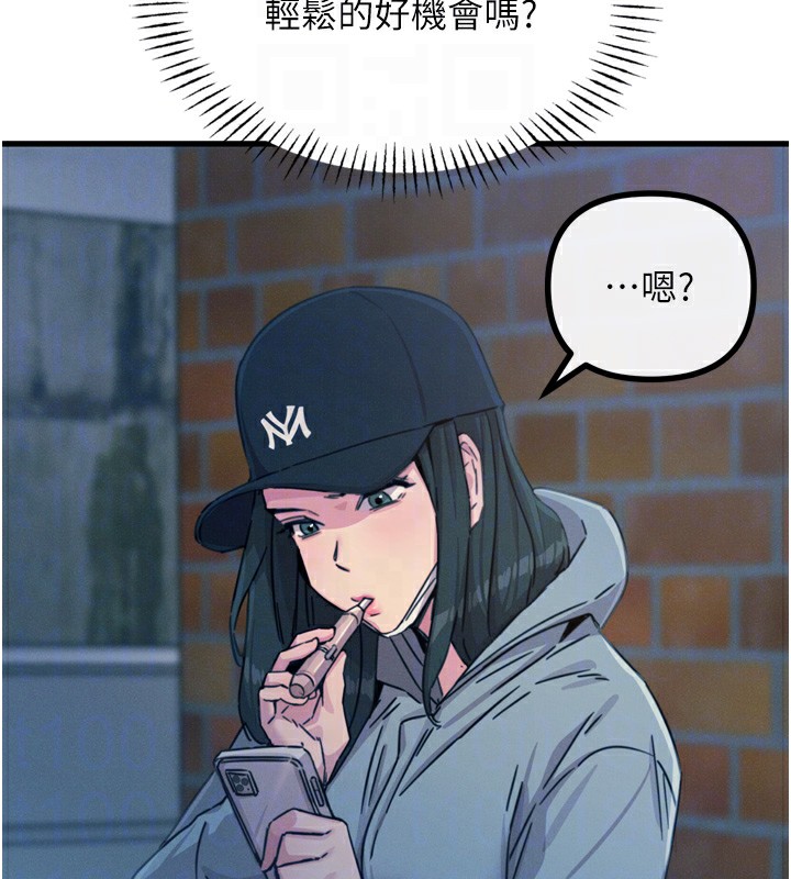 恶次人生