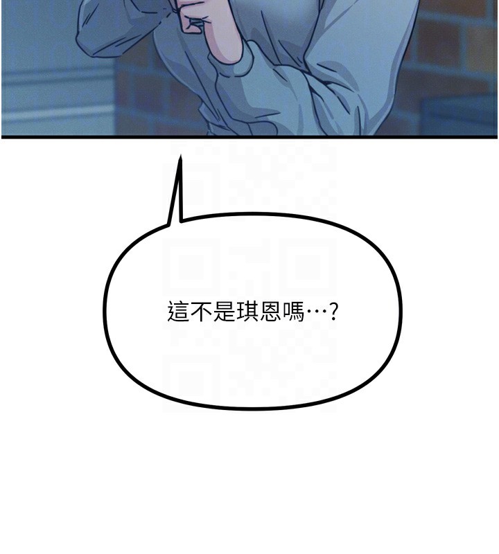 恶次人生