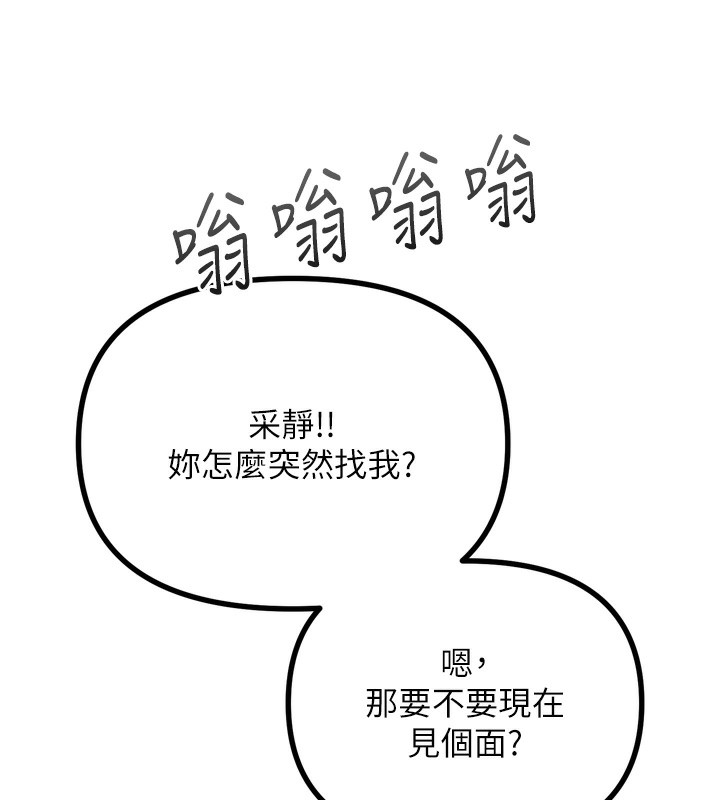 恶次人生
