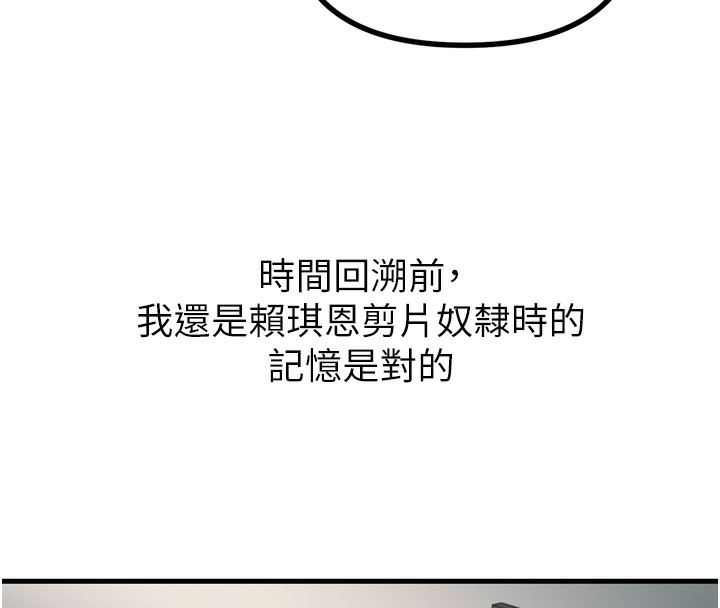 恶次人生