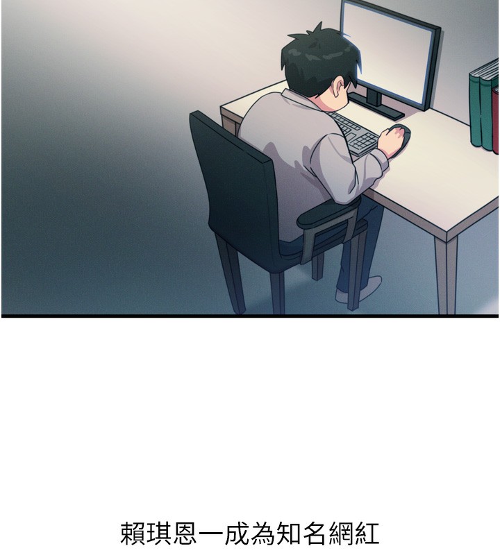 恶次人生