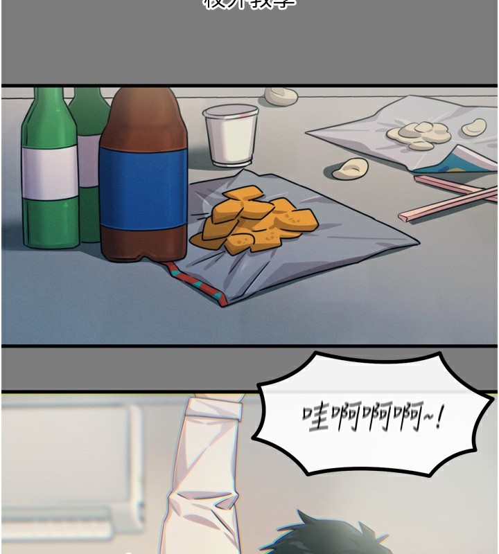 恶次人生