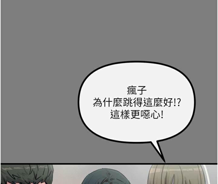 恶次人生