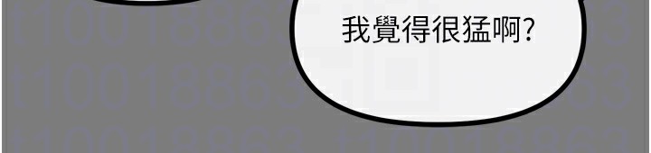 恶次人生