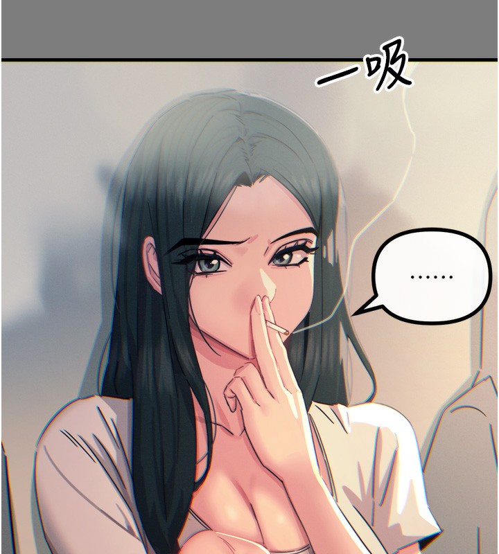 恶次人生