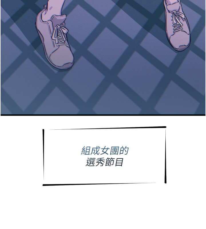 恶次人生