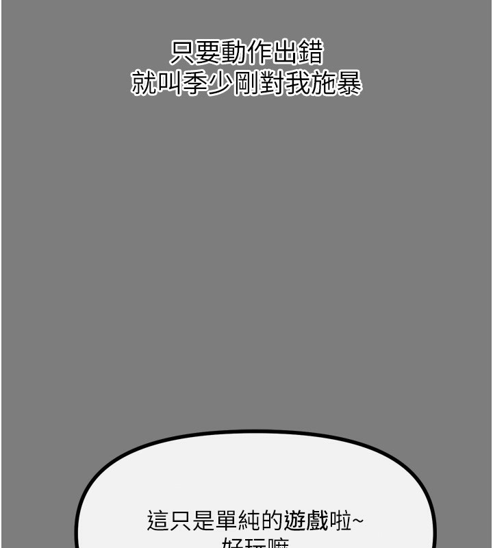恶次人生