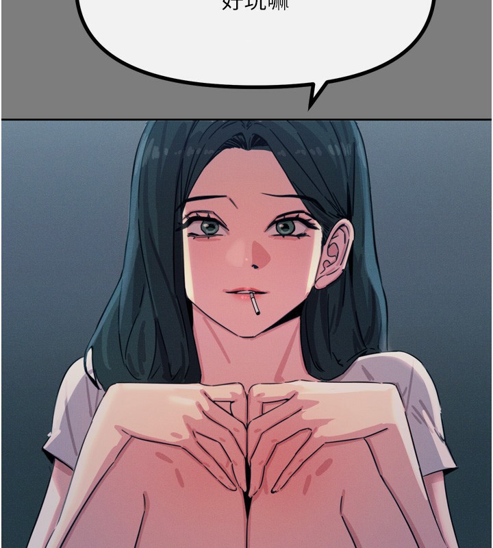恶次人生