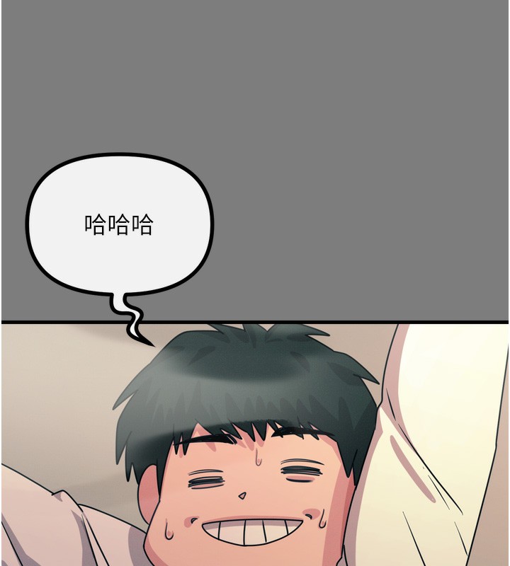 恶次人生