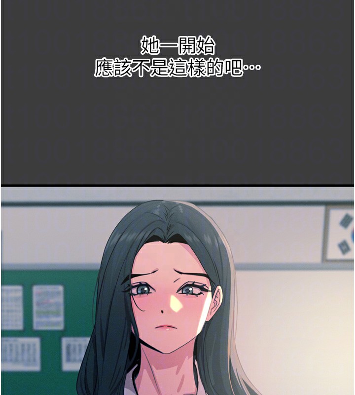 恶次人生