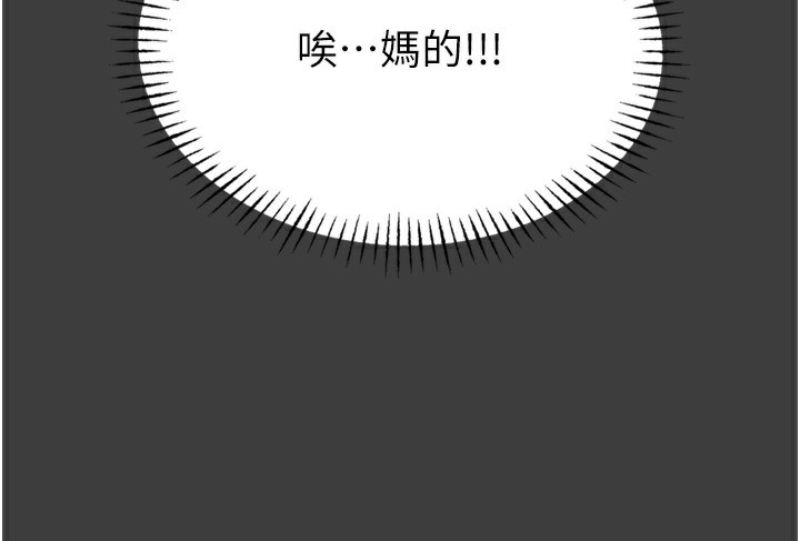 恶次人生