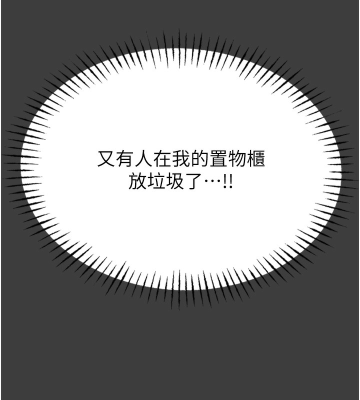 恶次人生
