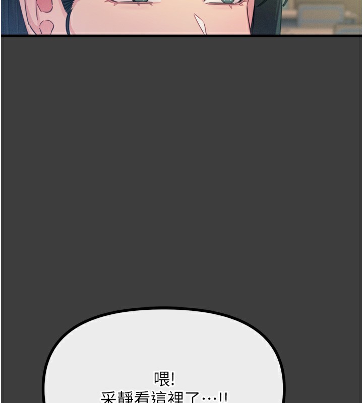 恶次人生
