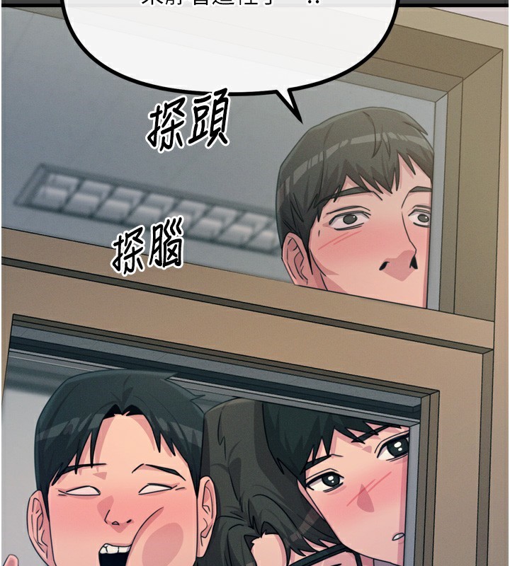 恶次人生