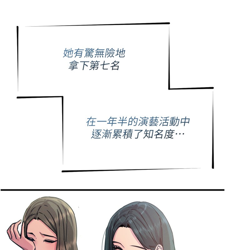 恶次人生