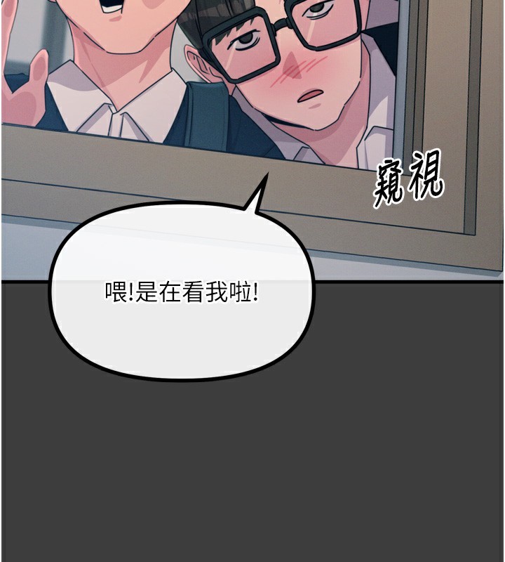 恶次人生