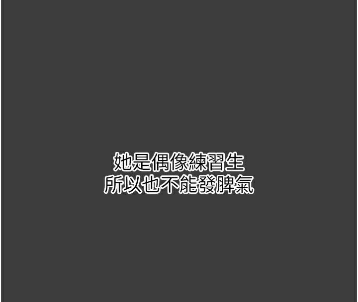 恶次人生
