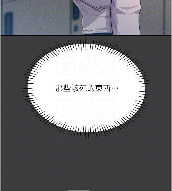 恶次人生