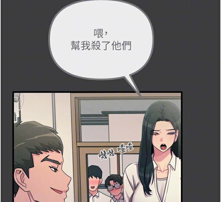 恶次人生