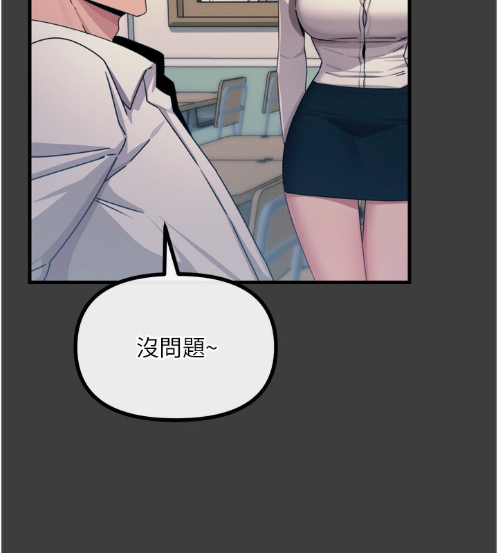 恶次人生