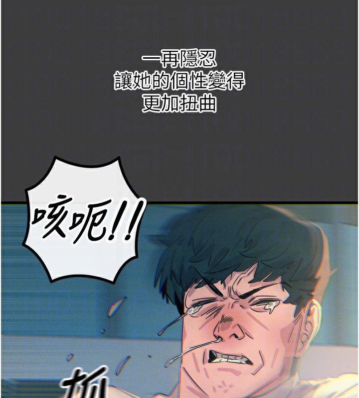 恶次人生