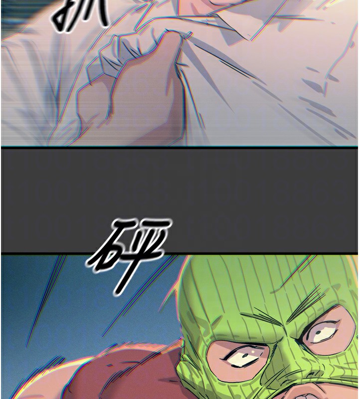 恶次人生