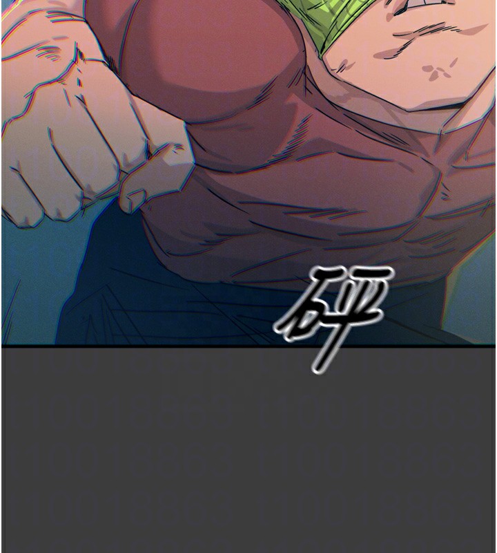 恶次人生