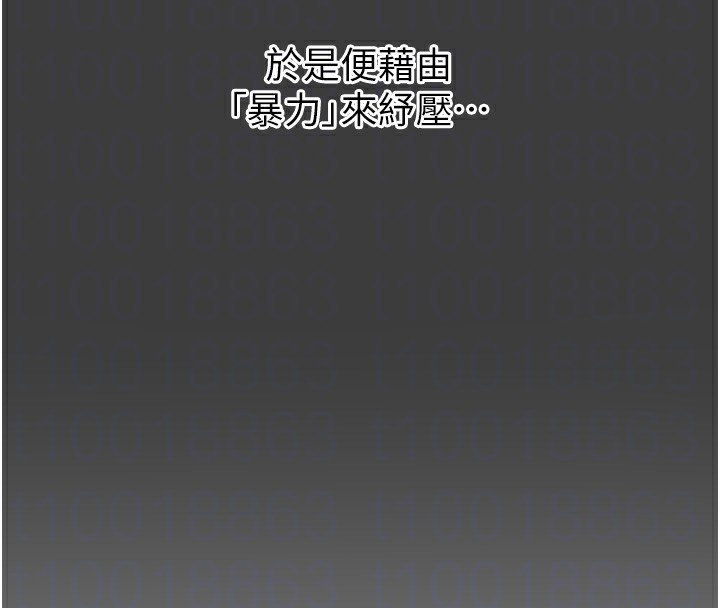 恶次人生