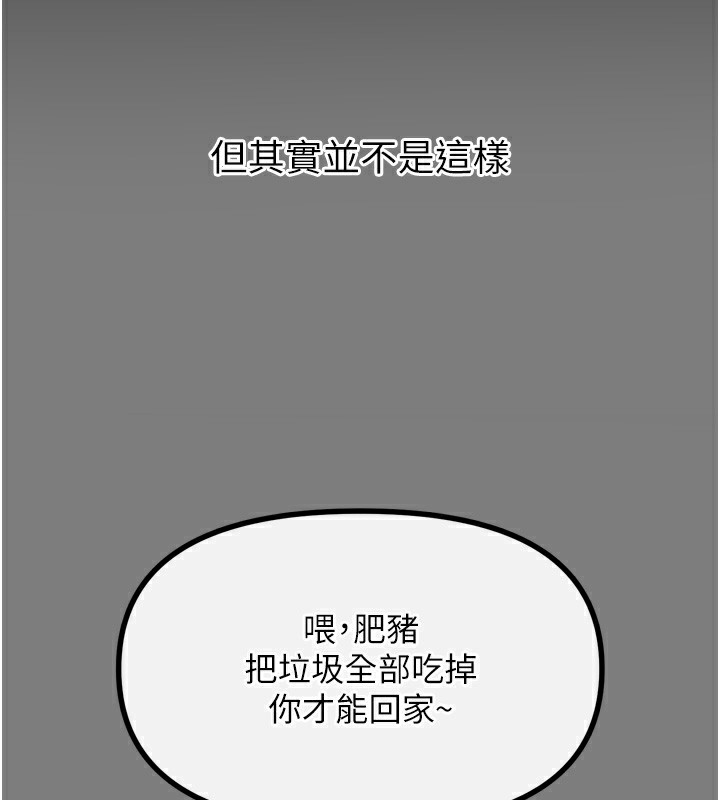 恶次人生