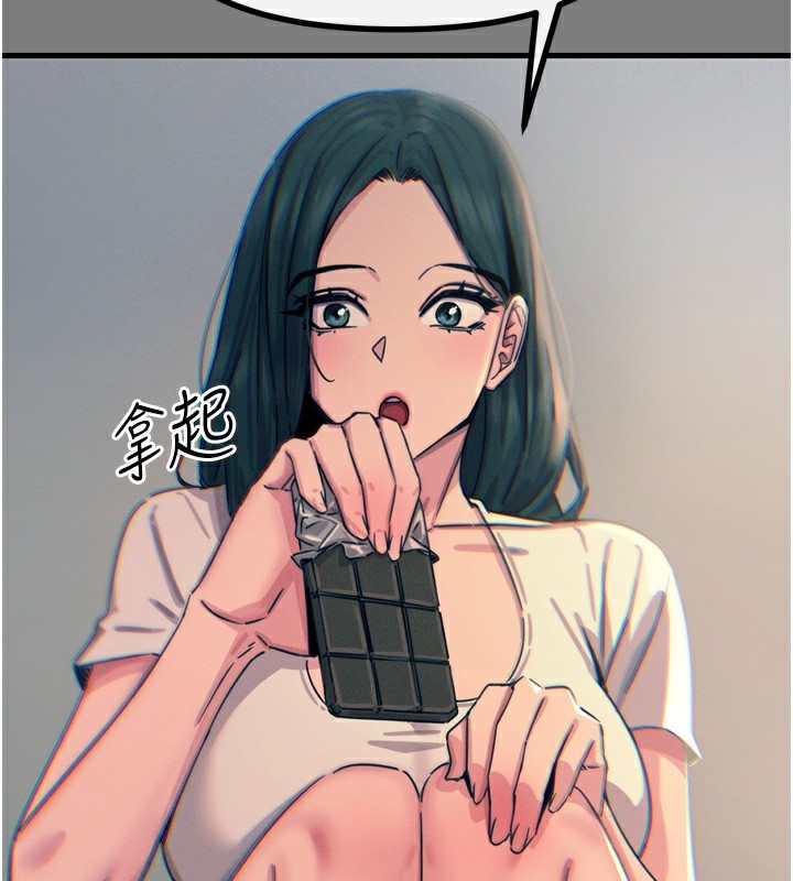 恶次人生