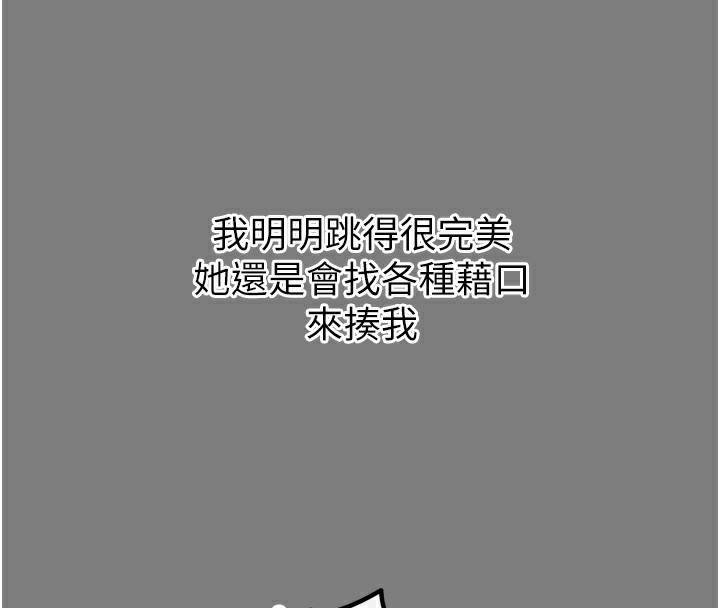 恶次人生
