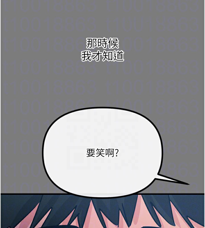 恶次人生