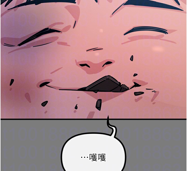 恶次人生
