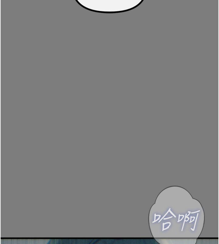 恶次人生