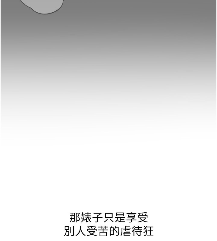 恶次人生