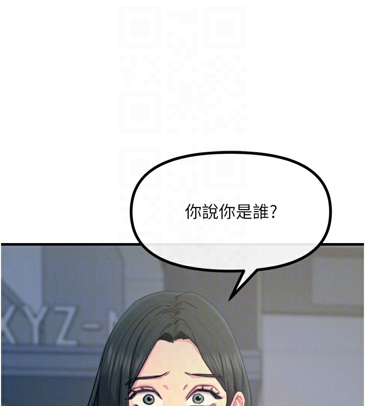 恶次人生
