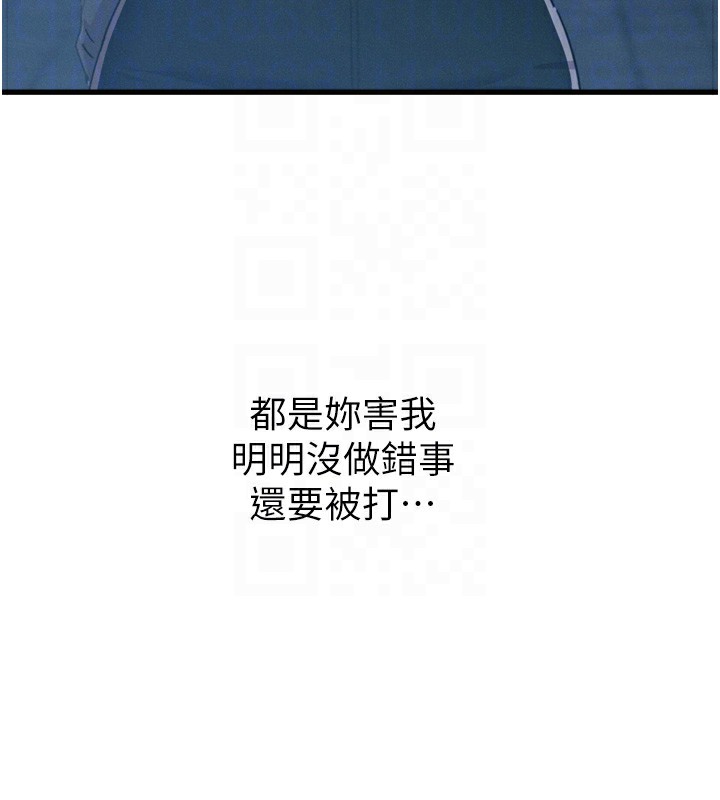 恶次人生