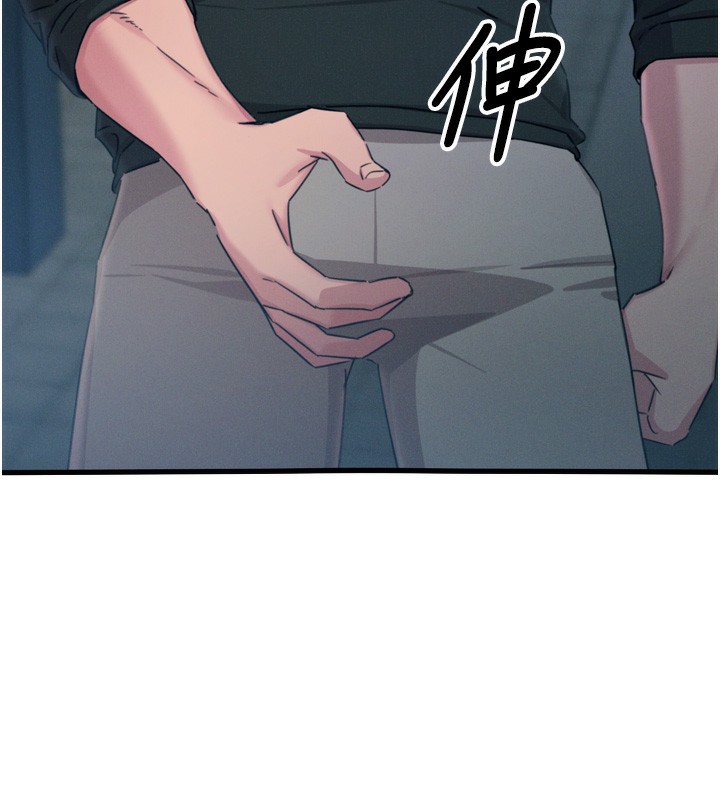 恶次人生
