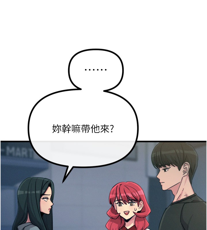 恶次人生