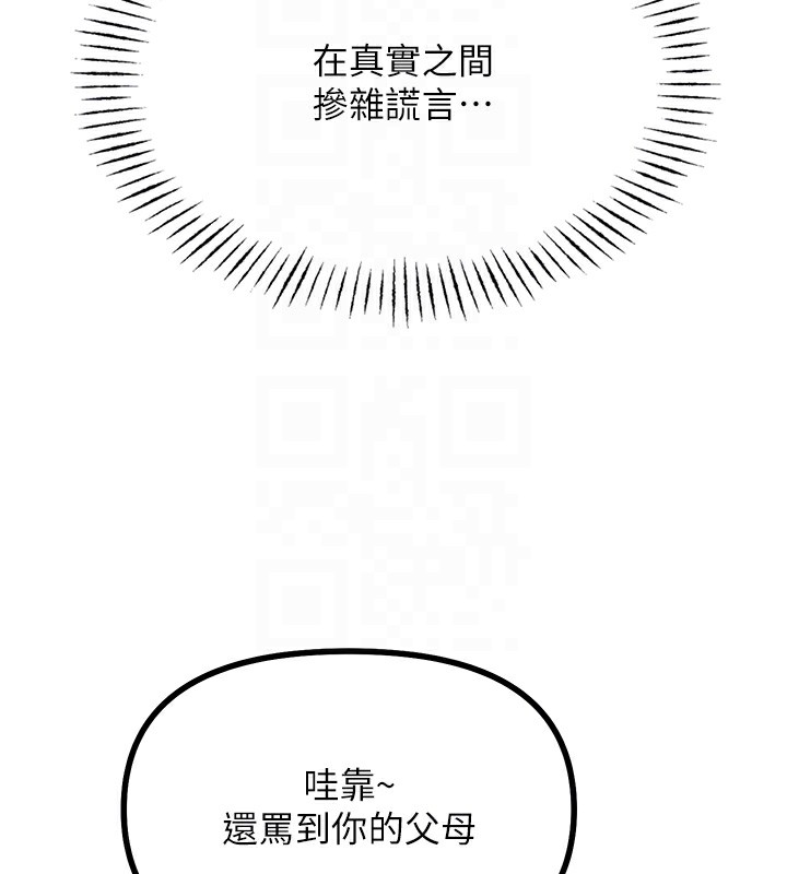 恶次人生