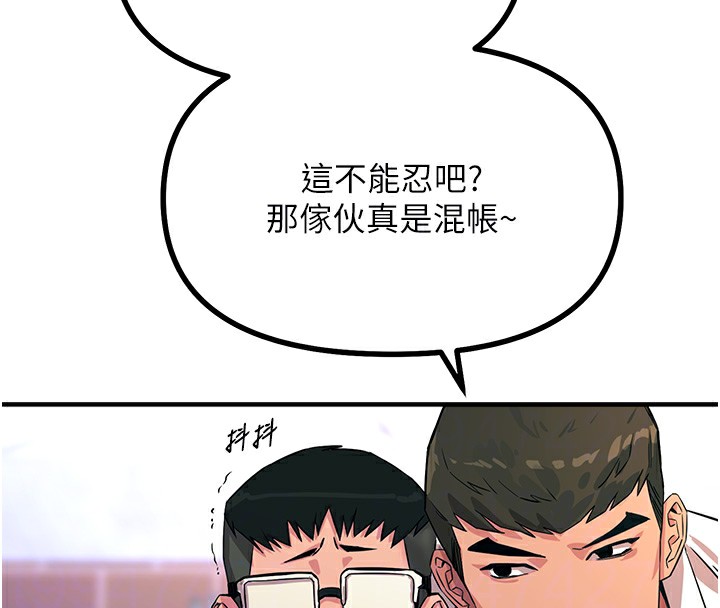 恶次人生