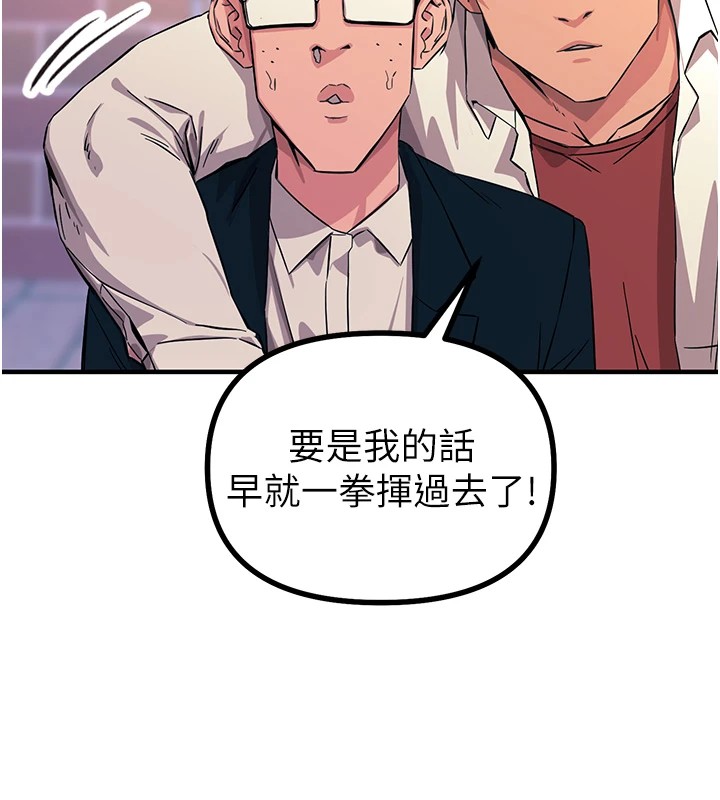 恶次人生