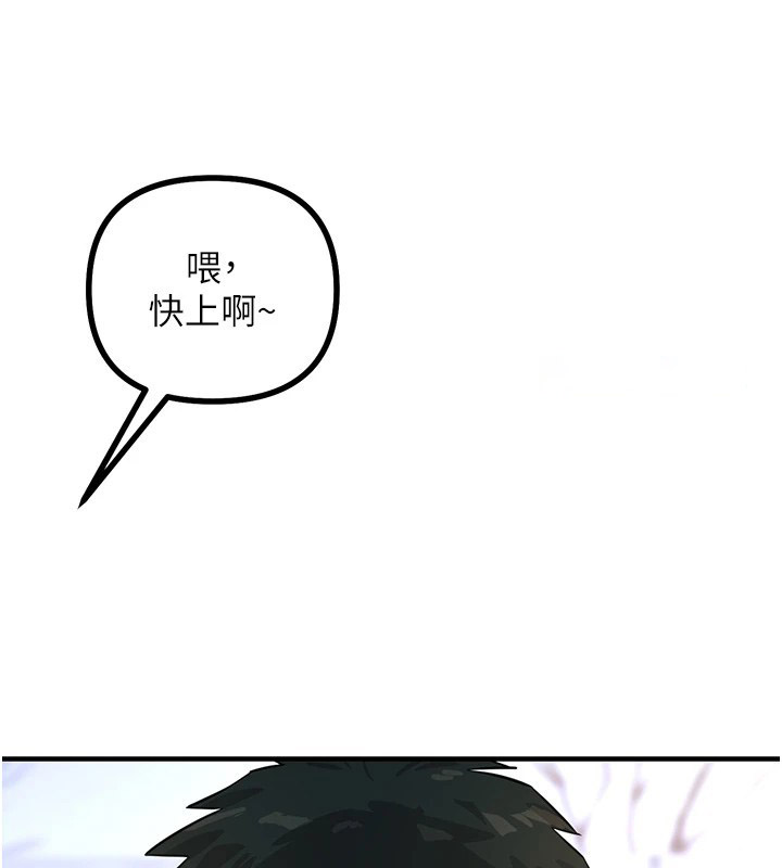 恶次人生