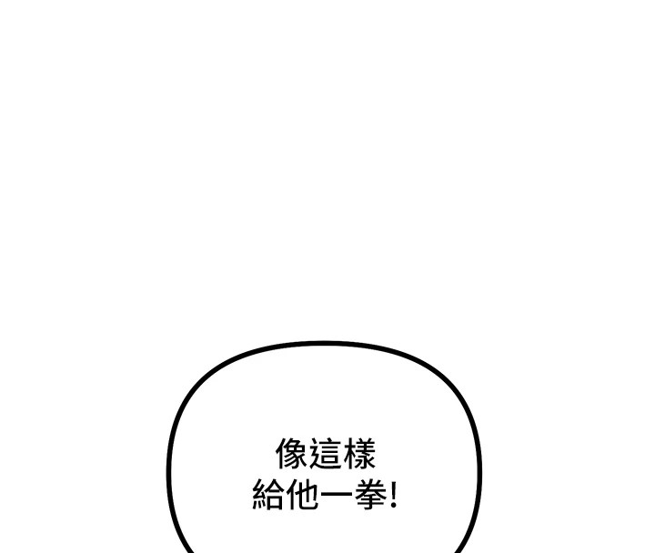 恶次人生