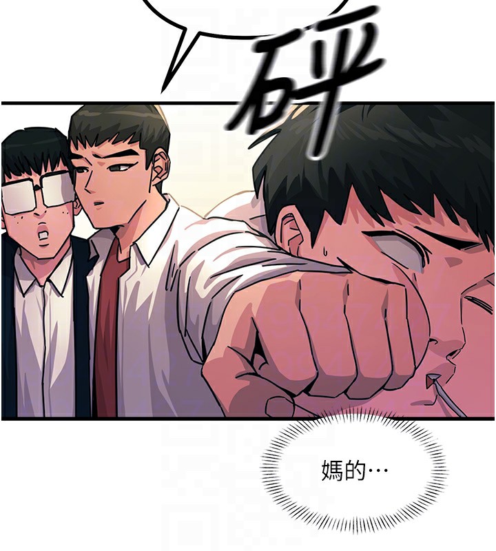 恶次人生